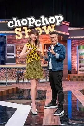 越野生存 综艺海报